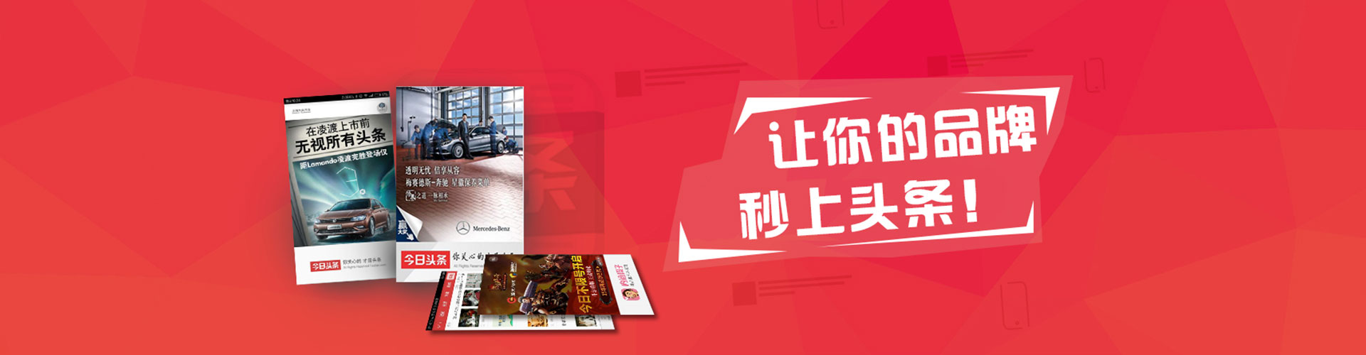 宝丰信息流代运营