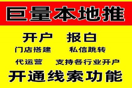 百度推广代运营案例分享：行业领先企业的成功经验